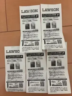 LAWSON サンプルたばこ引換券 EVO５枚