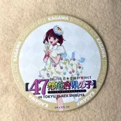 2026年最新】有馬かな 缶バッジの人気アイテム - メルカリ