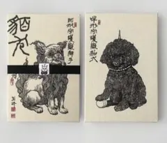 Item thumbnail for item 05e7c563-2c19-4ad8-9c9d-f0a8cc970241