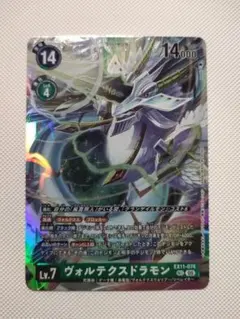 Item thumbnail for item 28f05b24-3c26-4a5b-9983-adbaea759676