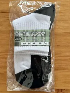 No.1 スクールソックス 23.0cm ホワイト/ネイビー 2足組