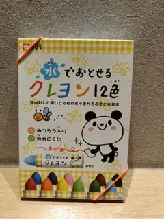 Item thumbnail for item 21224e2c-6ef4-4200-8f91-c5356693a645