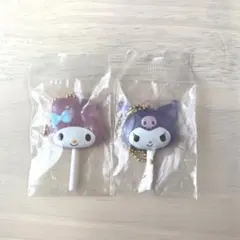 サンリオ　カラフルキャンディチャーム　マイメロ　クロミ