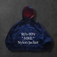 80s-90s 銀タグ NIKE ナイキ ナイロンジャケット スウッシュ刺繍ロゴ