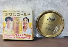 アサヒゴールド オリジナルコースター 柴咲コウ