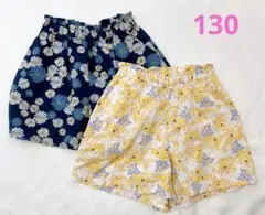 ユニクロ 130 イージーショートパンツ　まとめ売り2枚 ポール&ジョー ①