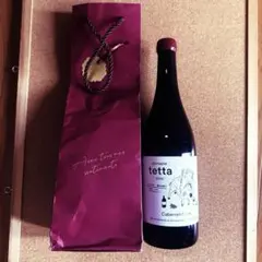 domaine tetta 2024 Merlot Cabernet Francのサムネイル