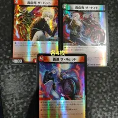 葛葉　デッキパーツ　ホイル 各4枚　16枚セット　DM24EX4