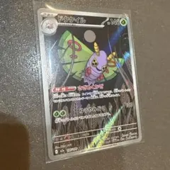 ドクケイル AR MEGA ハイクラスパック MEGAドリームex キラ 19…のサムネイル