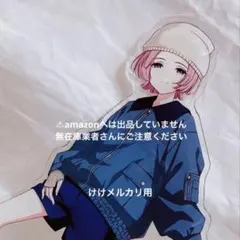 有村麻央 NYLON JAPAN コラボ セット 限定品 未開封 有村麻央 NYLON JAPAN コラボ セット 限定品 未開封 - メルカリ