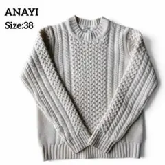 ANAYI アナイ カシミヤ混 ケーブル編み クルーネックニットセーター M