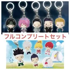 ハンターハンター めじるしアクセサリー コンプリートセット - メルカリ