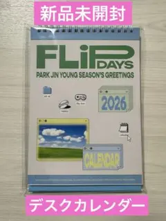 【新品未開封】GOT7 ジニョン シーズングリーティング 2026 カレンダー