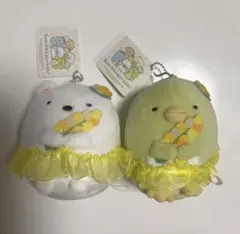 すみっコぐらし　ぬいぐるみ2個セット　しろくま　ぺんぎん？