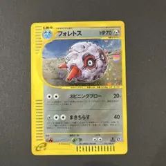 ポケモンカード フォレトス 075/088 - メルカリ