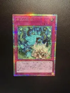 遊戯王　命王の螺旋　プリズマ 遊戯王 命王の螺旋 プリズマ ドミナススパイラル - メルカリ