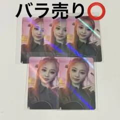 TWICE ツウィ トレカ between1&2 withmuu