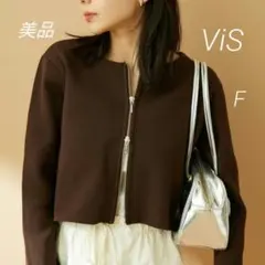 ViS ビス　ダブルジップ ニットカーディガン ブラウン クロップド丈　ショートのサムネイル