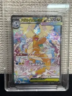 ケルディオEX ジャンボカード PSA9 ケルディオEX ジャンボカード PSA9 - メルカリ