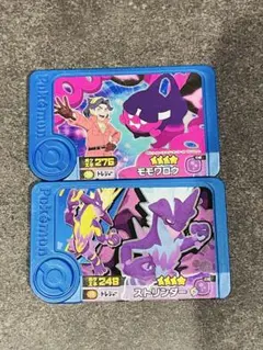 Marumaru72様 リクエスト 4点 まとめ商品