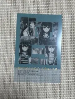 2026年最新】時透無一郎 柱展 フレーズカードの人気アイテム - メルカリ