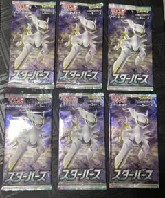 2026年最新】スターバース box 未開封の人気アイテム - メルカリ