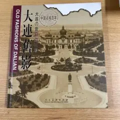 Item thumbnail for item ec6ade24-9754-4d3b-997b-1b7ef3c98f06