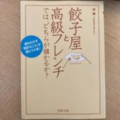 Item thumbnail for item 9379c09d-6d65-4d3f-87f8-6cd4659adf35