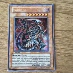 ダークアームドドラゴン 1st Edition ゴーストレア - メルカリ