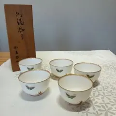 未使用品【有田焼】香蘭社 金縁 蝶文様 超軽量 極薄 湯呑 5客　工芸品　和食器