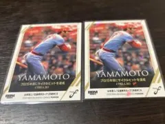 BBM fusion2025山本浩二2枚