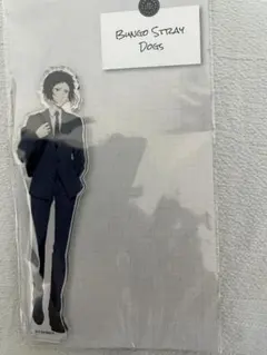 文豪ストレイドッグス　太宰治　アクリルスタンド　出張　東京駅