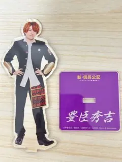 西畑大吾　アクリルスタンド