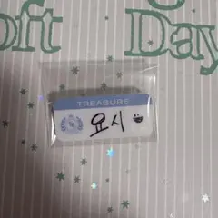 treasure ヨシ ネームバッジ