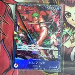 2026年最新】ゾロ フラッグシップの人気アイテム - メルカリ