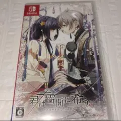 レンドフルール Switch ソフト 通常版 - メルカリ