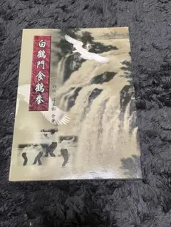 中国語 還珠格格 第一部 第二部 第三部 全巻セット VCD 中国ドラマ 中国語 還珠格格 第一部 第二部 第三部 全巻セット VCD 中国ドラマ
