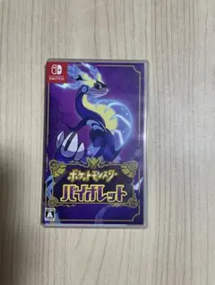 Nintendo Switch ポケットモンスター バイオレット