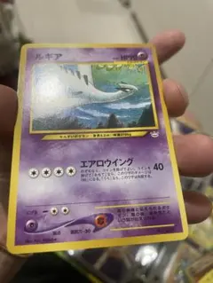 2026年最新】ポケモンカード ルギア 旧裏の人気アイテム - メルカリ