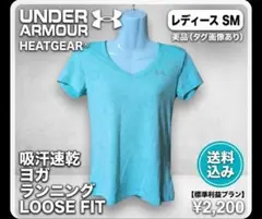 ​アンダーアーマー Tシャツ SM ヒートギア 青緑 水色