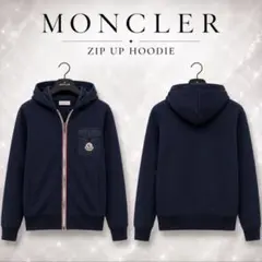 MONCLER ジップアップパーカー ネイビーのサムネイル