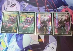 アーテルゴルギーニ