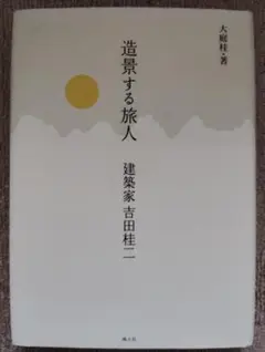 Item thumbnail for item dcc73ca2-d3a4-4c73-b993-162baf628cfd