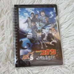 名探偵コナン ハイウェイの堕天使 リングノート
