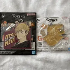 ハイキュー 一番くじ ラバーチャーム アクリルチャーム 宮侑 H賞 G賞