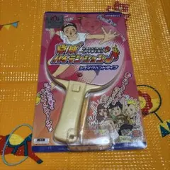 Item thumbnail for item e84c2735-d309-47de-a2f7-294f7bf57f20