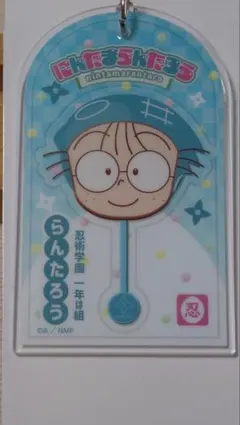 Item thumbnail for item 224ba017-ac74-4604-b244-757d4fa100ce