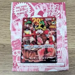 2026年最新】特別限定とじ込み付録の人気アイテム - メルカリ