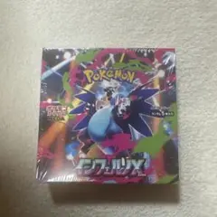 ポケモンカード　イルフェルノX シュリンク付き　新品未開封