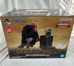 最安値‼️1番くじ　Revible Moment ロー&コラソン ラストワンve